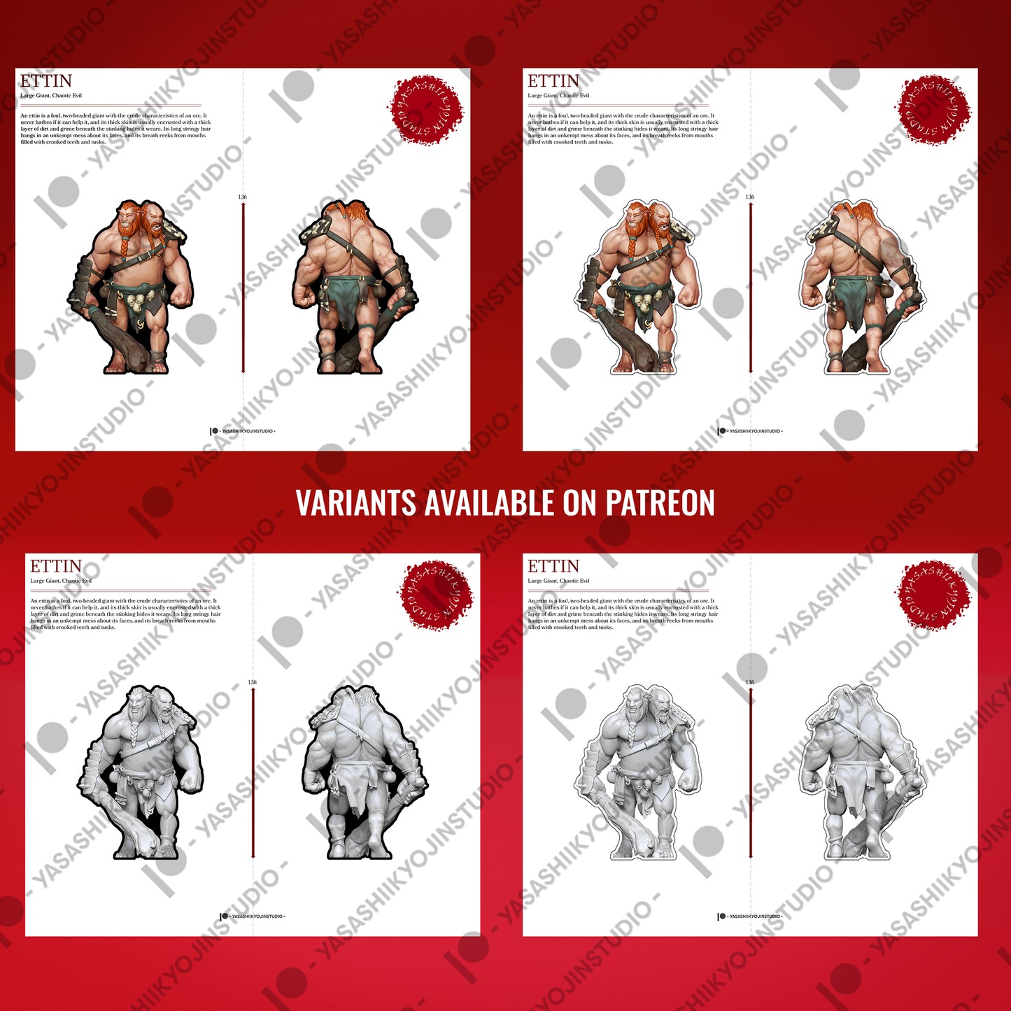 Ettin - Paper Mini Sample